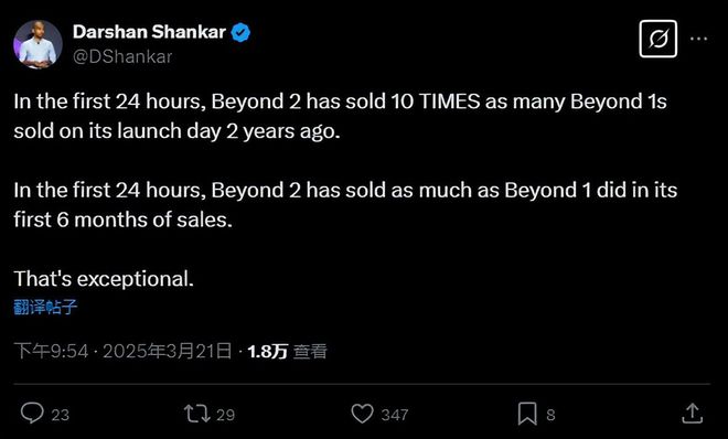 九游会·(j9)官方网站重107克上架一天卖出前代半年销量！这款轻量化头显忽然火(图1)