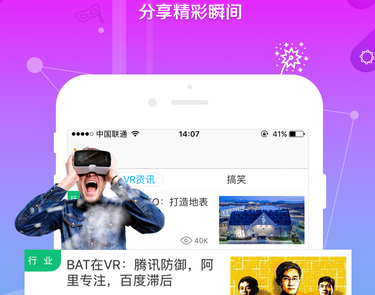 j9九游真人游戏第一品牌VR天下