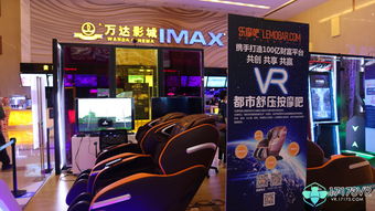 j9九游真人游戏第一品牌万达vr游戏有哪些游戏